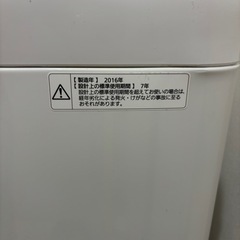 パナソニック洗濯機　譲りますの画像