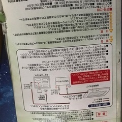 車　バッテリー太陽光充電器　大自工業製の画像
