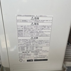 FW-576LX 石油ファンヒーターの画像