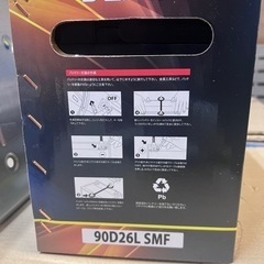 バッテリー90D26Lの画像