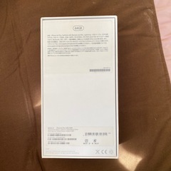 iPhone6s plus ジャンクの画像