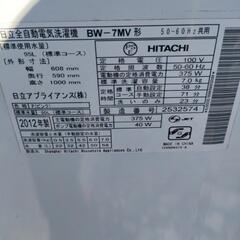 日立洗濯機ジャンクの画像