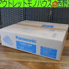 新品 パナソニック 温水洗浄便座 CH951SPF パステルアイボリー ビューティー・トワレ Panasonic 札幌 西区 西野店