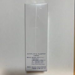 未開封未使用スクワランオイル　ミュゼアクア（高級品）の画像