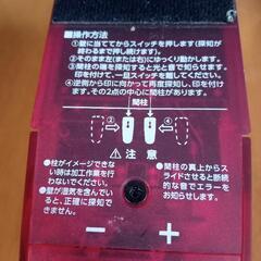 【シンワ】下地センサーの画像