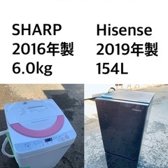 ⭐️★送料・設置無料★  高年式✨家電セット 冷蔵庫・洗濯機 2点セット