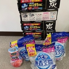 決まりました　脱臭セット
