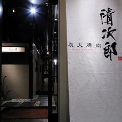 北新地駅から徒歩1分の場所にある焼肉店です
