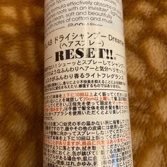 COLAB ドライシャンプー　ムスク　ドリーマー　dreamerの画像