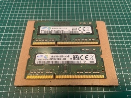 【決まりました】低電圧対応 4GB メモリ 2枚セット(合計８GB） Samsung PC3L-12800S (DDR3L-1600)　中古品