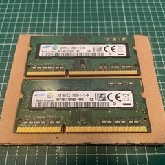 【決まりました】低電圧対応 4GB メモリ 2枚セット(合計８G...