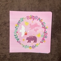 アルバム　【新品】