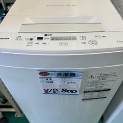 【SALE12/28迄】　東芝　2020年　4.5キロ　AW-45M7