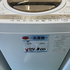 【SALE12/28迄】東芝　6キロ　AW-6GM1