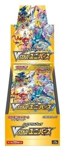 ポケモンカード　VSTARユニバース　未開封シュリンク付きBOX