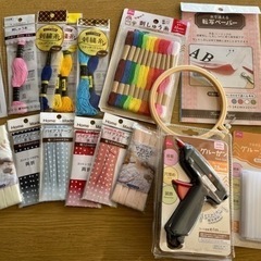 【お譲り先決定】手芸用品セット