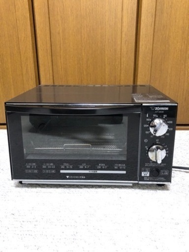 象印オープントースター