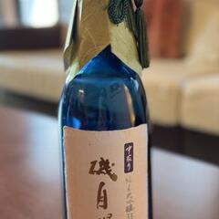 磯自慢　中取り　純米大吟醸35　720ml　空き瓶