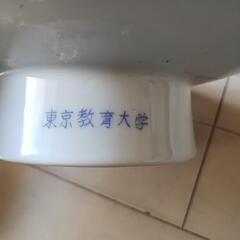 東京教育大学　灰皿　花瓶の画像