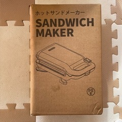 ホットサンドメーカー