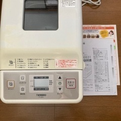 ツインバード　ホームベーカリーと鍋ラックの画像