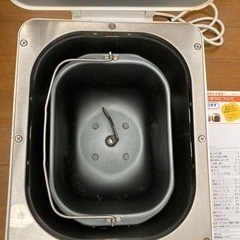 ツインバード　ホームベーカリーと鍋ラックの画像
