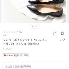 パンプス　グレージュスエード　LLの画像