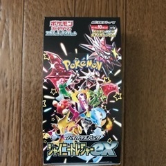 ポケモンカード　シャイニートレジャーex