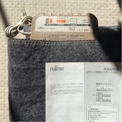 【お値下げ：FUJITSU 電磁波低減タイプ ホットカーペット ...