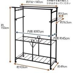 カインズホーム物干し室内