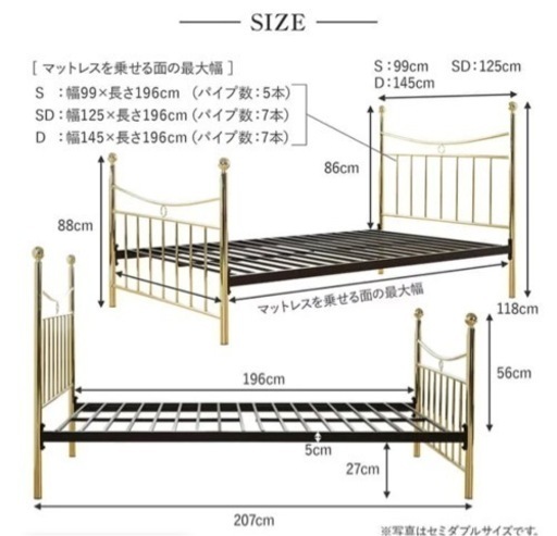 ラグジュアリー　パイプベッド　ゴールド