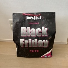 トイザらス　福袋　ブラックフライデー