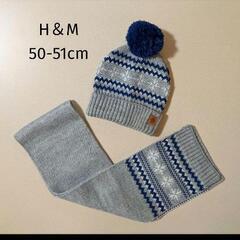 新品 H＆M ニット帽 50-51cm マフラー 110×15cm グレーの画像