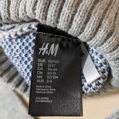 新品 H＆M ニット帽 50-51cm マフラー 110×15cm グレーの画像