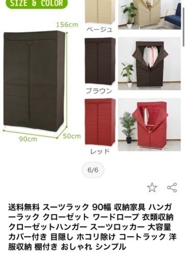 部品