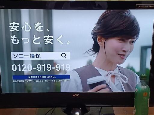 日立液晶テレビ　L32-Xp800cs