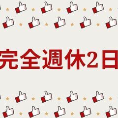 【増員募集中☆即日勤務OK】中型ドライバー！夜勤×週休2日◎未経験スタートOK♪高待遇で長期勤務している方多数☆【nk】A13K0431-2(5)の画像