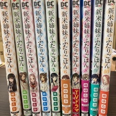 漫画セット