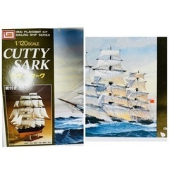 【未組立品】カティーサーク イギリス 帆船 今井科学株式会社 プラホビー  1/120スケール プラモデルの画像