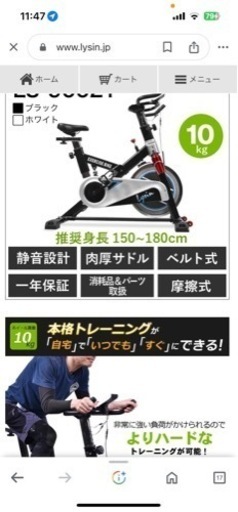 スピンバイク フィットネス バイク エアロ ビクス 静音 10kgホイール サスペンション搭載