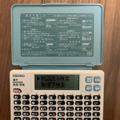 電子辞書 SEIKOの画像