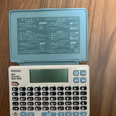 電子辞書 SEIKOの画像