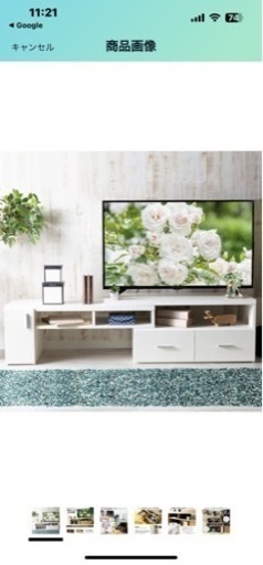 テレビ台