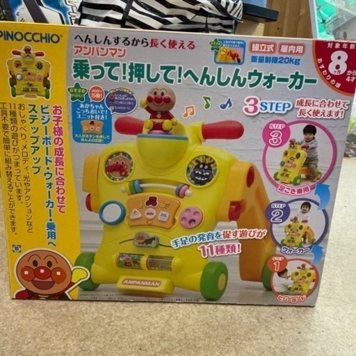 アンパンマン　乗って！押して！へんしんウォーカー