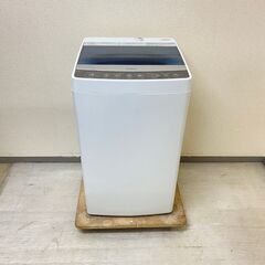 お得?】冷蔵庫SHARP 137L 2018年製 SJ-D14D-S 洗濯機Haier 5.5kg