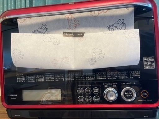 TOSHIBA 電子レンジ　ER-MD300 本日限り