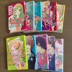 少女マンガ　全11巻の画像