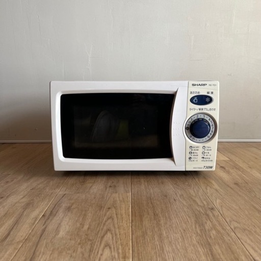 電子レンジ　730w
