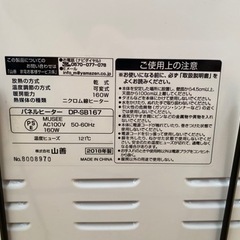 【売ります】山善 パネルヒーター 2018年製 の画像