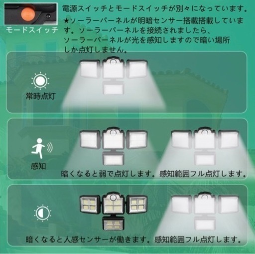 ２個セット❤️LEDセンサーライト❤️電気代0円❤️